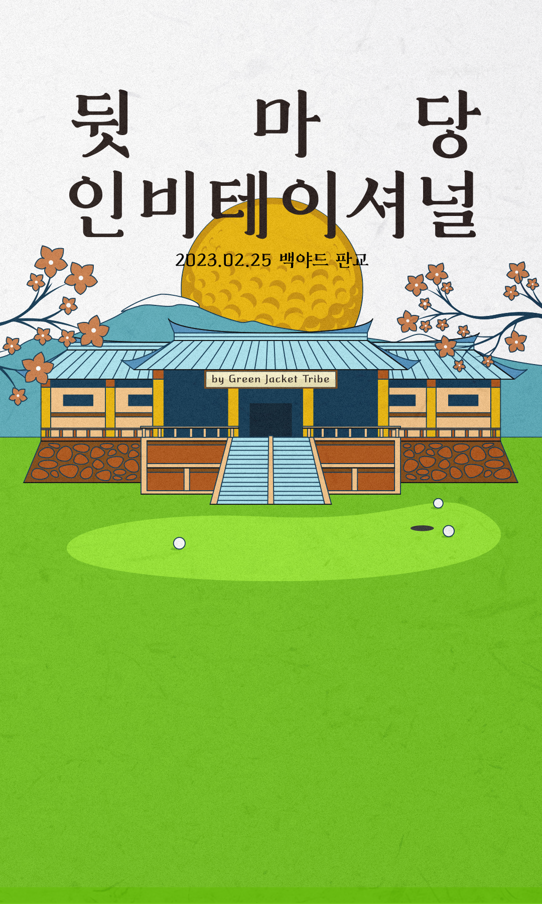혜택상세 이미지
