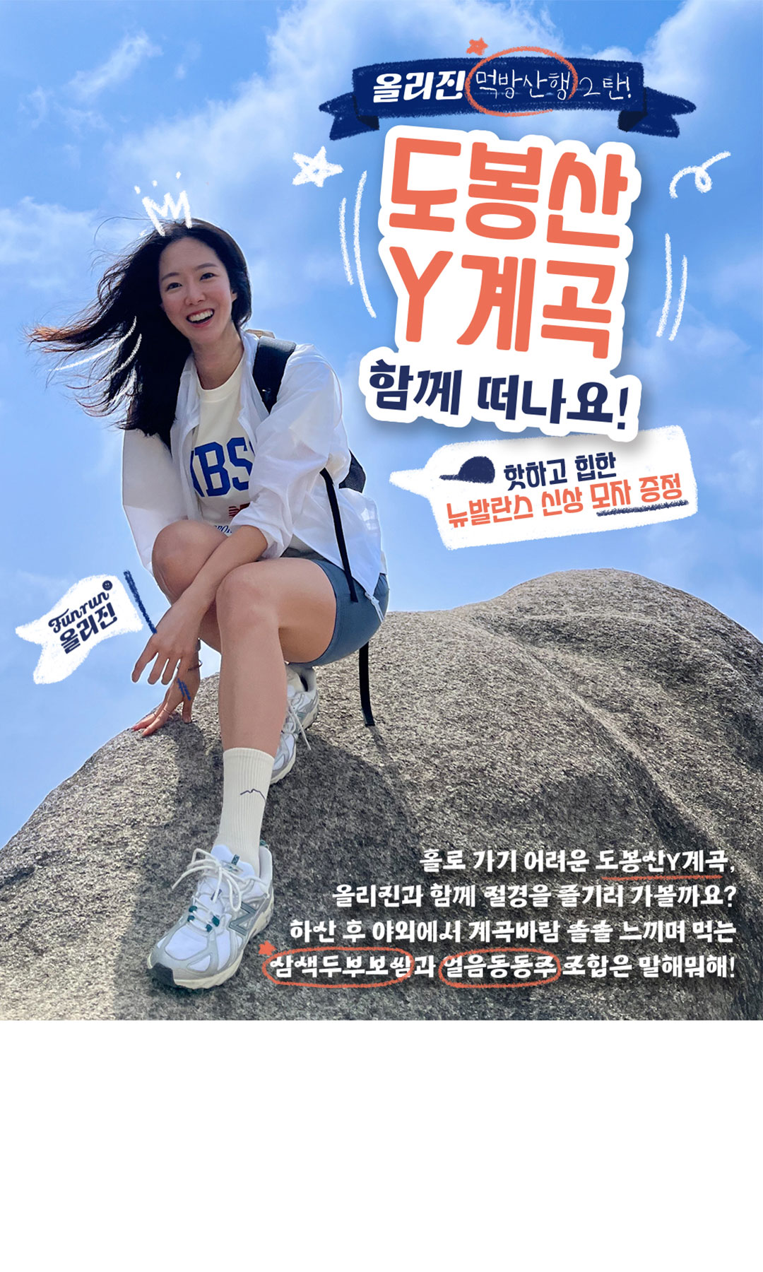 혜택상세 이미지