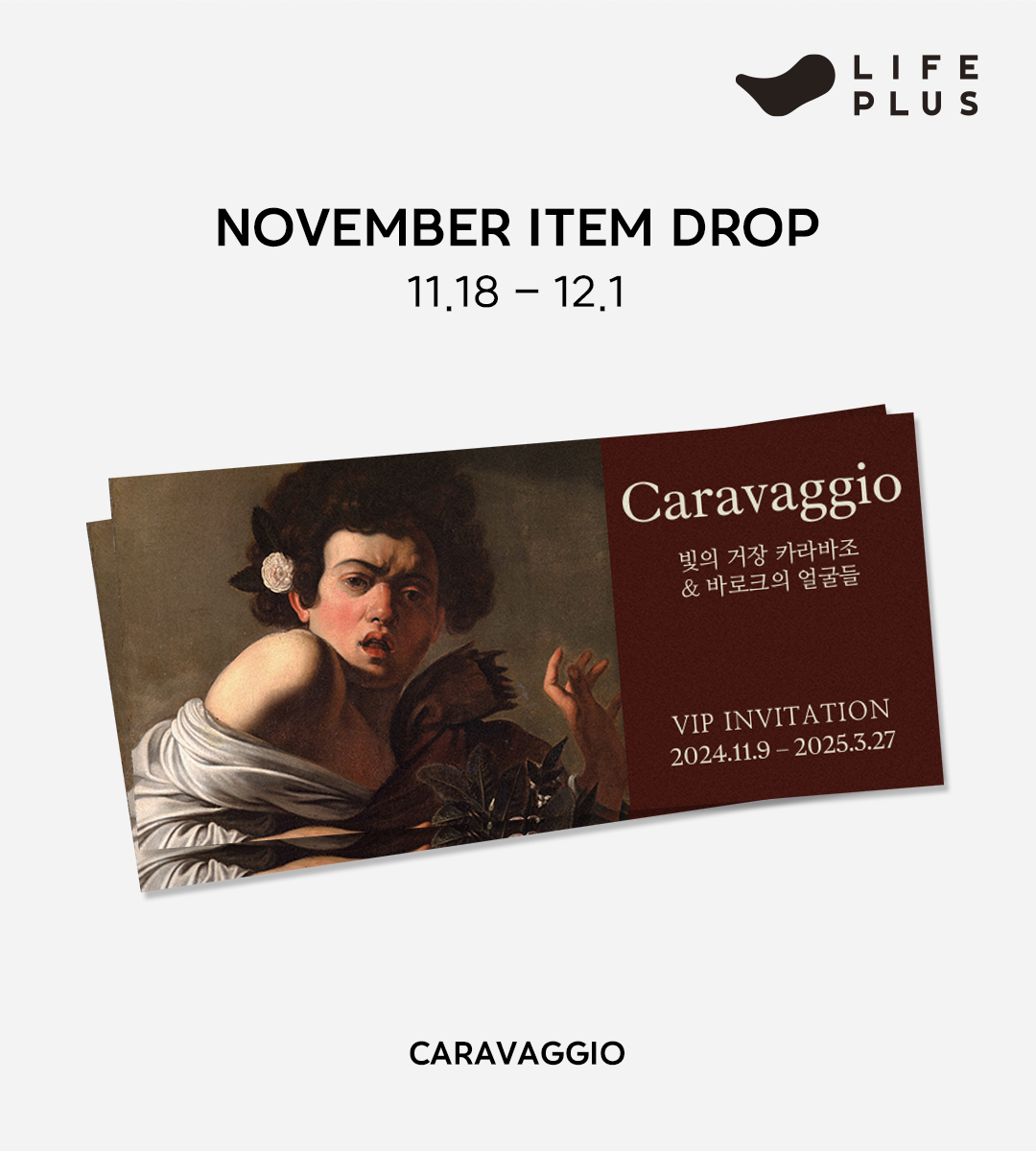 혜택상세 이미지