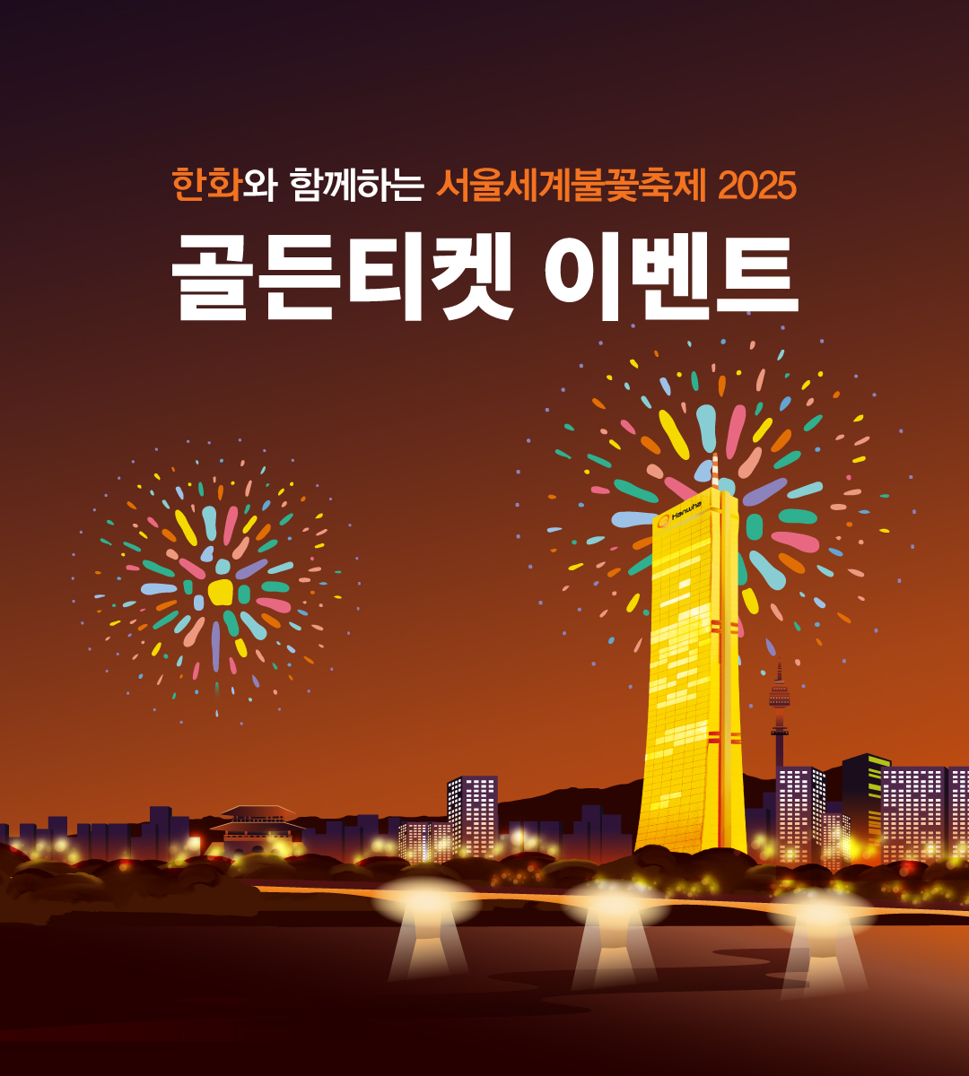 혜택상세 이미지