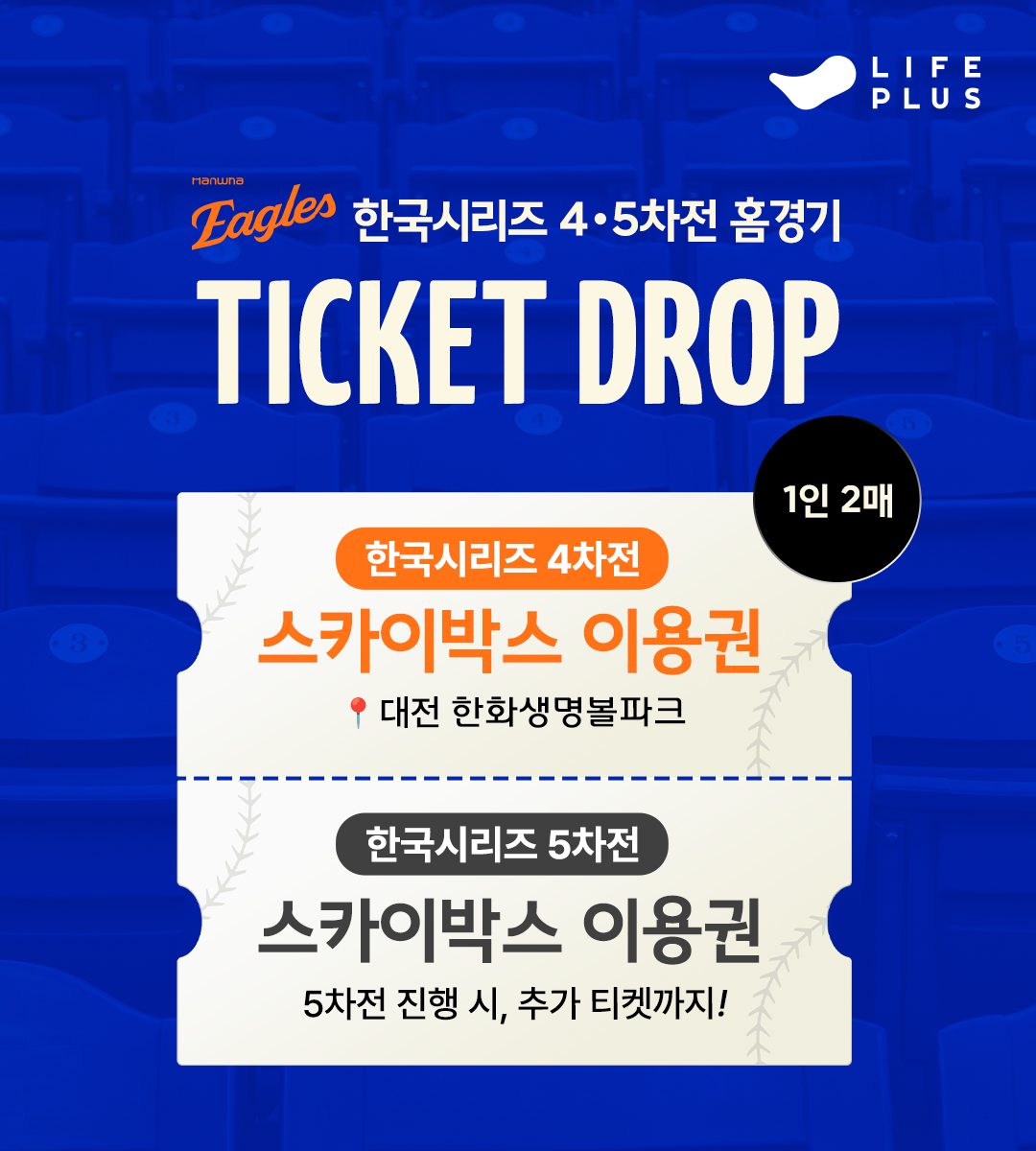 혜택상세 이미지