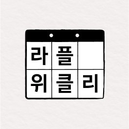 주제 로고 이미지